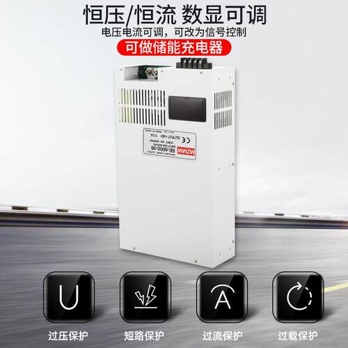 开关电源SE5000W瓦恒压恒流220转24V15V36伏0-150V200A300A直流5K