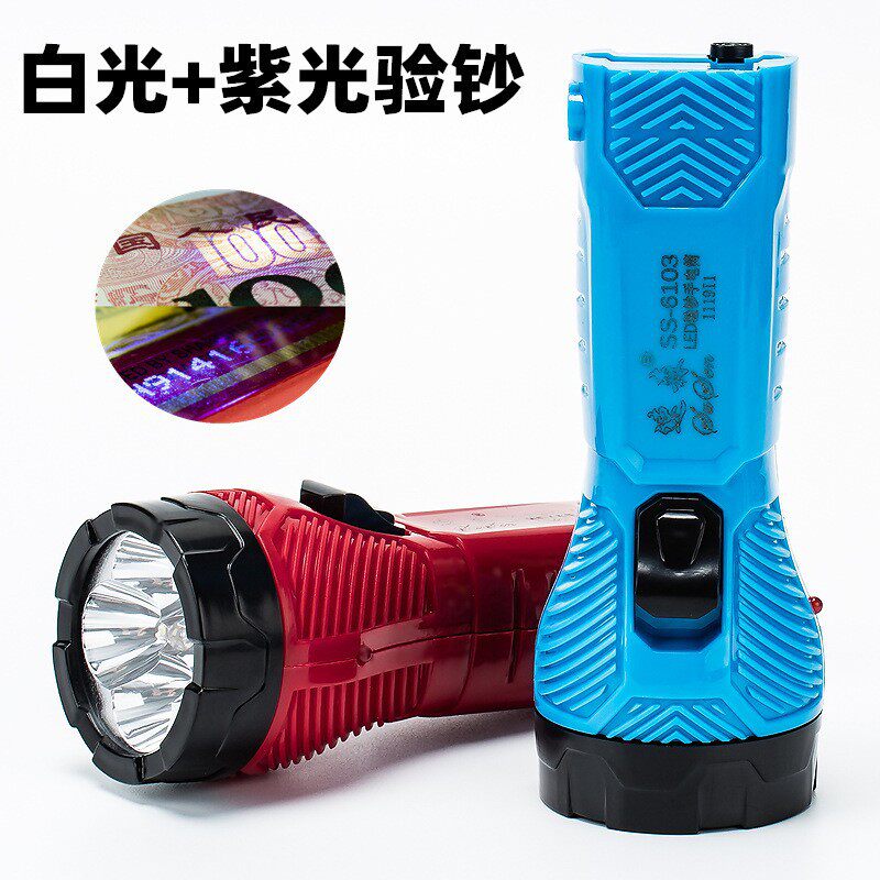 手电筒led紫外线紫光充电手电筒