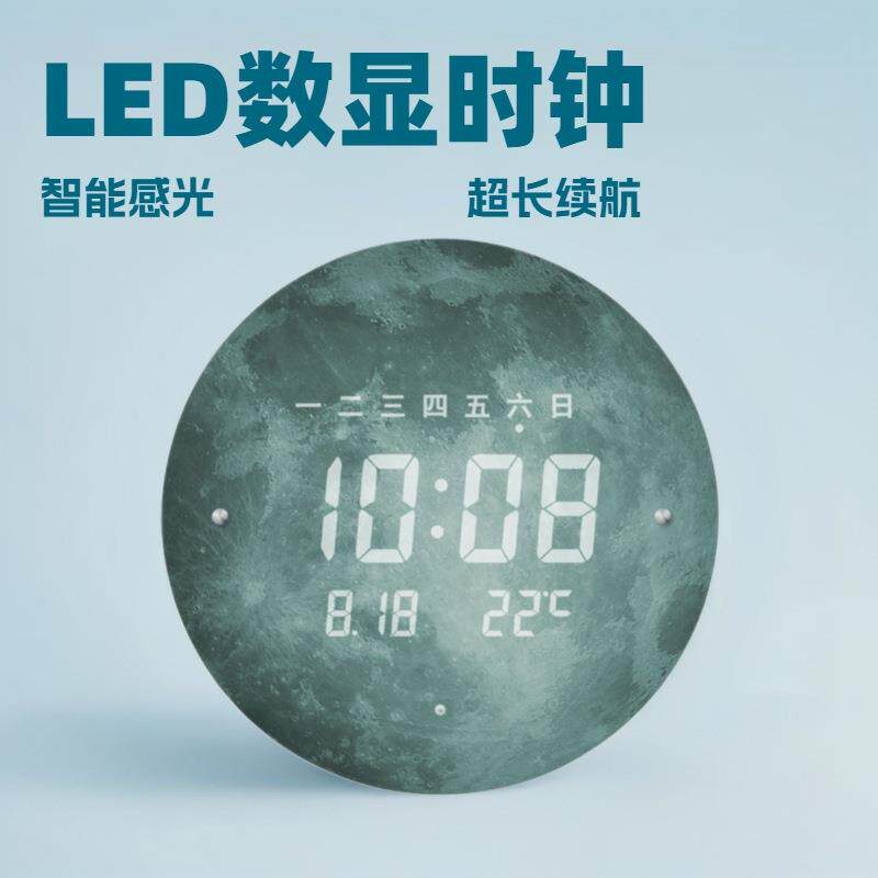 简约家用挂墙钟表客厅时尚创意网红挂钟轻奢装饰现代个性LED时钟