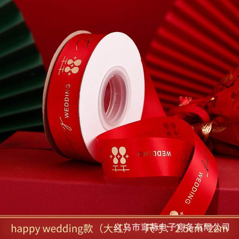 结婚用品大全红色陪嫁用品套装