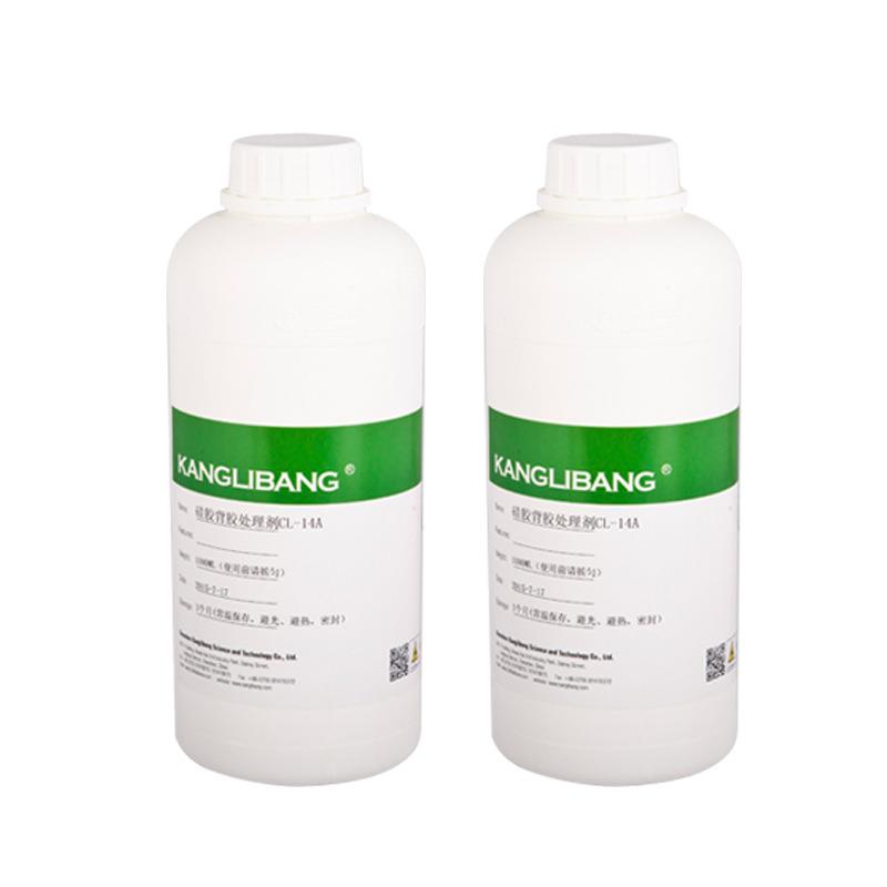 背胶水康利邦CL-14A-2K不发白低气味快干硅橡胶粘贴双面胶处理剂