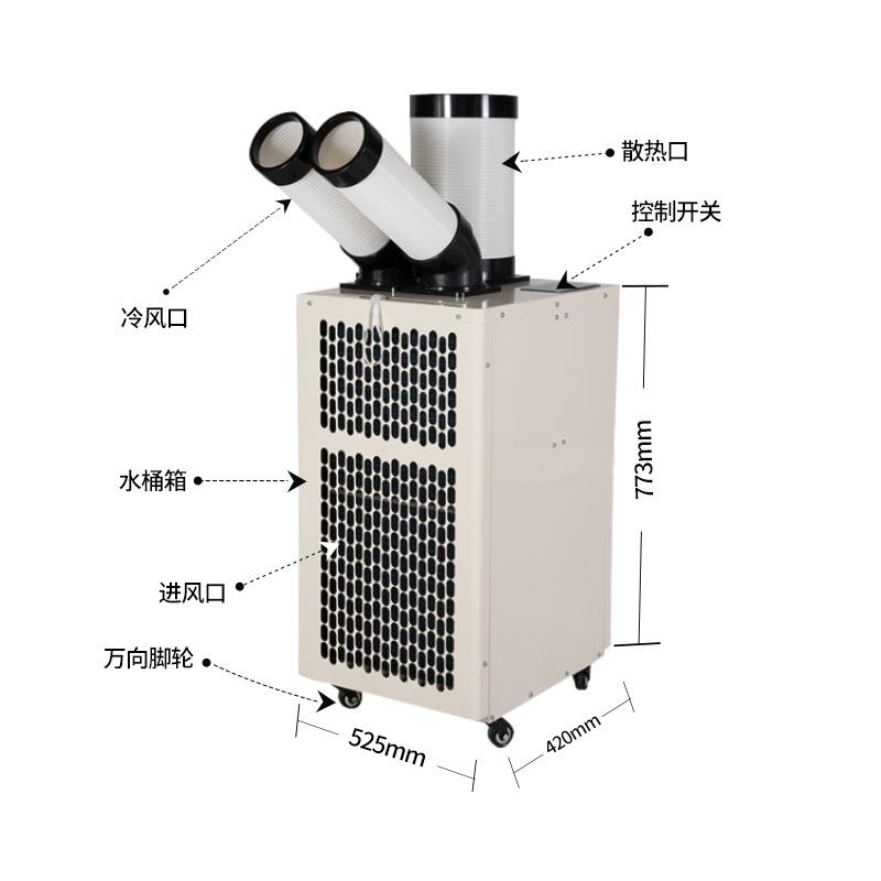 工降业用蒸发式冷气机移冷动空调工厂车双管温KY-30S间冷风机制冷