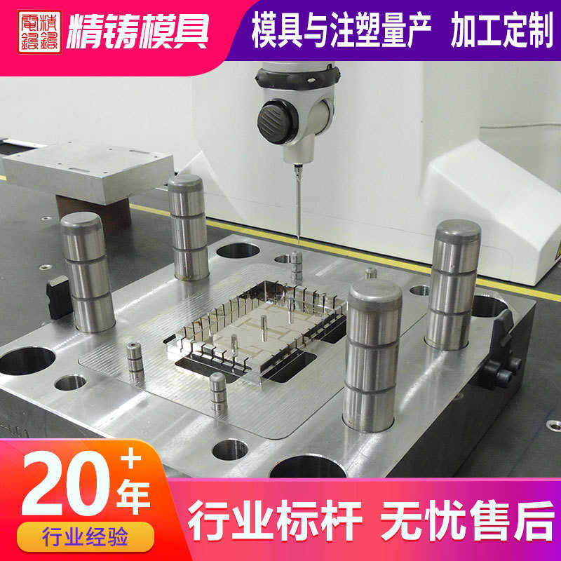定制加工制造 精密模具 厂可出产品3D图效率