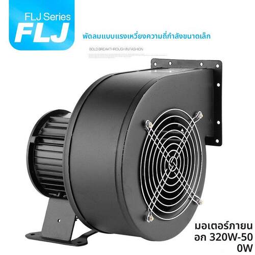 小型鼓工频多翼式离强心风机20V2/380V力静工频离心音全铜芯气模