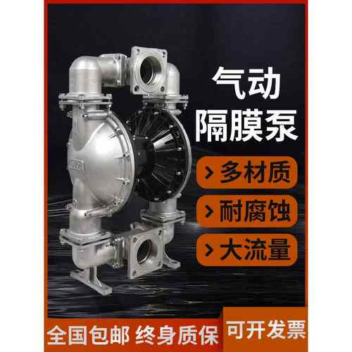 气动隔膜泵铝合金Qbyk矿用海胶污水废水泵自吸泵耐酸碱气动泵