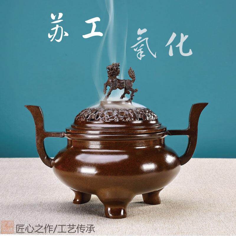 香炉纯铜薰香炉茶道禅意环香炉覆古居家檀香宣德紫铜黄铜香篆炉