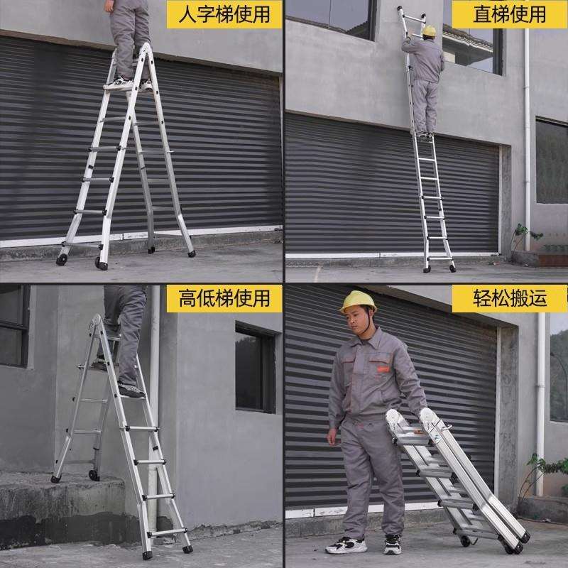 镁多力小巨人伸缩梯子家用多功能升降梯工程梯铝合金折叠梯人字梯