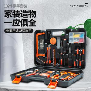 友福1028001235件套工具礼套木装组合用手动工工具箱电动工家具品