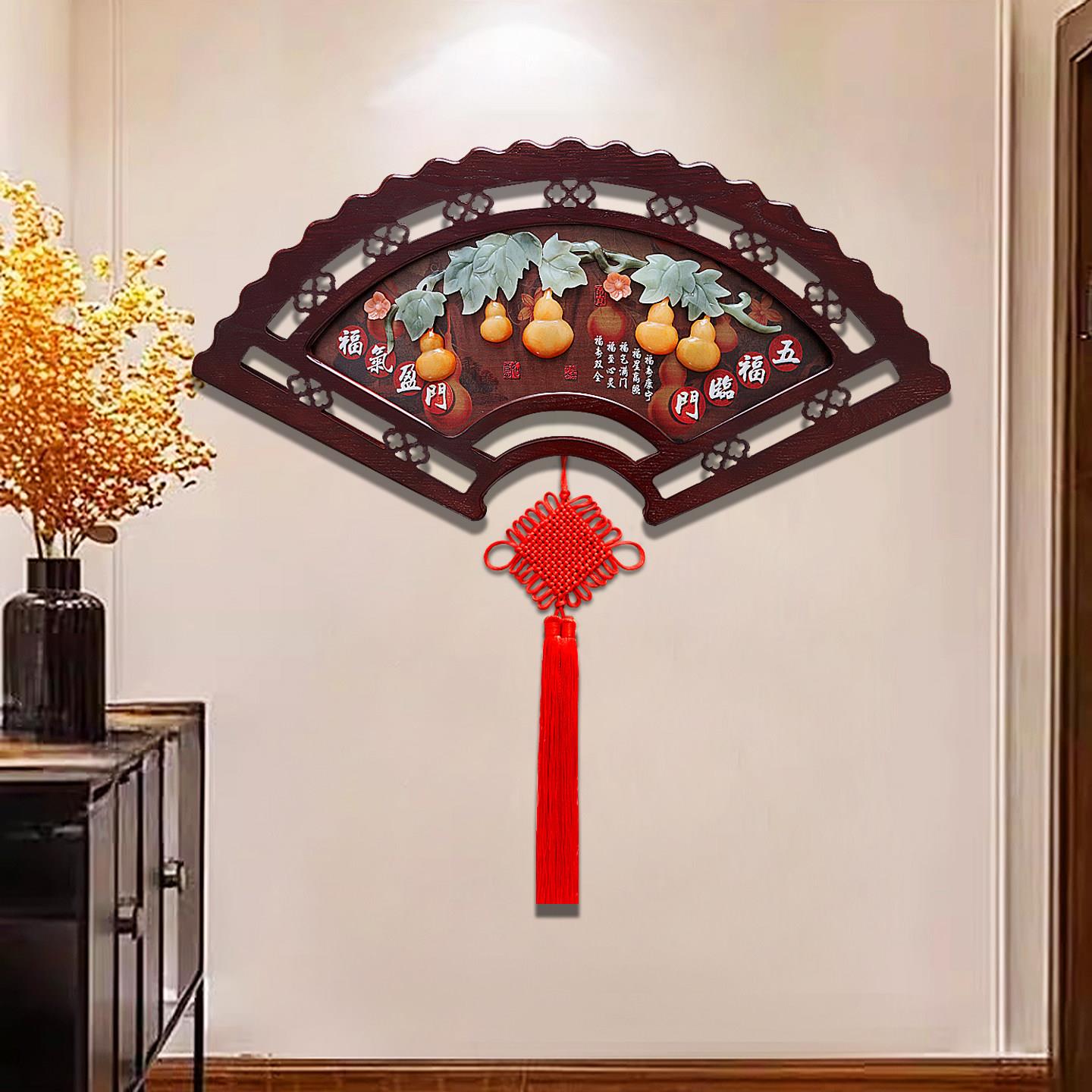 墙上挂件装饰品餐厅扇子挂墙装饰卧室床头挂画扇形中式玄关挂饰
