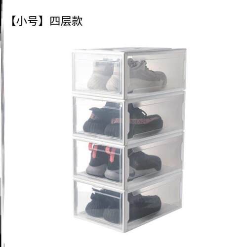 收纳鞋盒Shoe storage box basketball Shoe cabinet Shoes rack
