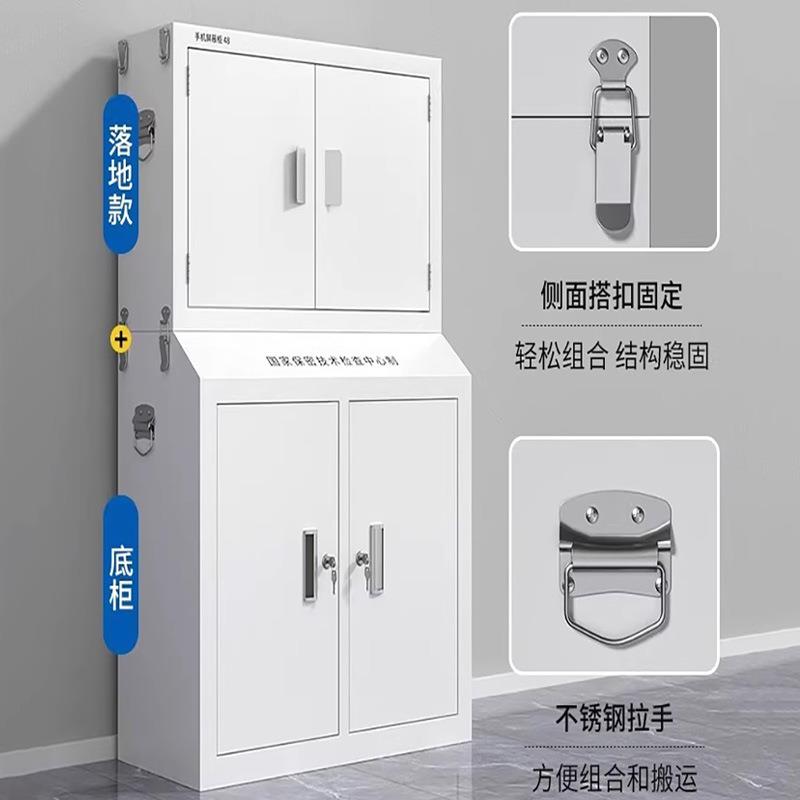 手机屏蔽柜会议室壁挂存放柜考场信号屏蔽寄存保密柜文件柜可移动