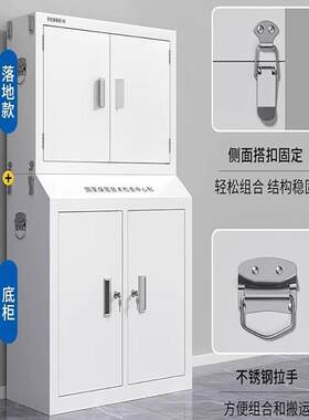 手机屏蔽柜会议室壁挂存放柜考场信号屏蔽寄存保密柜文件柜可移动