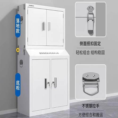 手机屏蔽柜会议室壁挂存放柜考场信号屏蔽寄存保密柜文件柜可移动