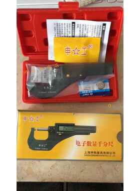 上海数显千0-25mm分尺-2550-75-m-0100m电子外径千分尺