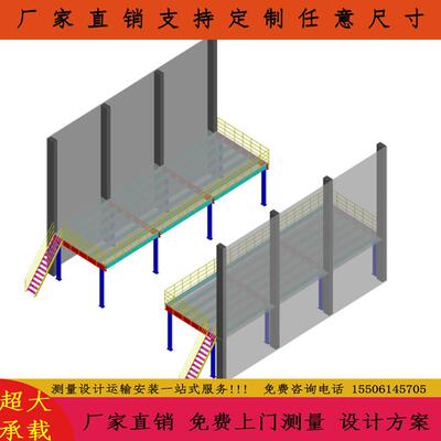 重型平台建重型平台发仓库搭建二货层三平层存货平台搭钢结构台