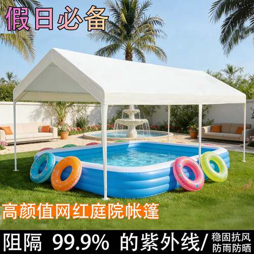 网红集市帐篷户外露营遮阳棚摊位夜市伞户外四角帐篷雨棚集市帐篷