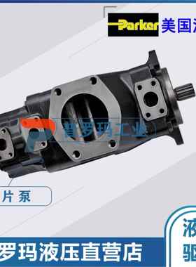 叶片泵丹尼逊DENISON T6CCM-W-B22-B08-1R00-D1-00双联油泵