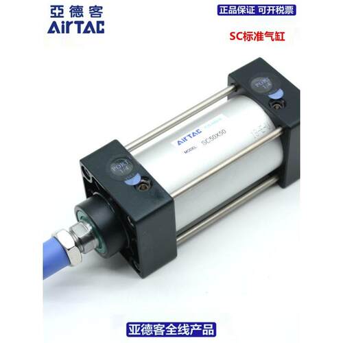 原装亚德客AIRTAC大型标准拉杆气缸SC200X900X950X1000-S