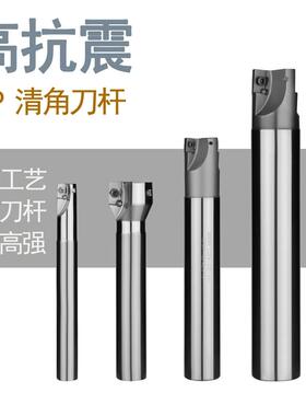 R0.8清角刀杆 400R 300R刀杆直角刀杆10-40立铣刀杆高硬度高精度