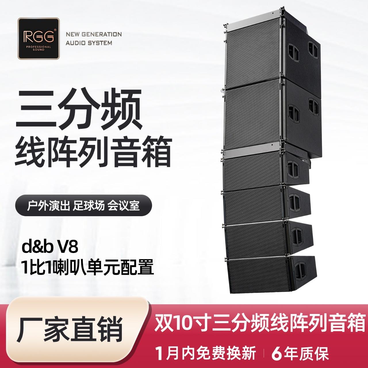 双十二寸线阵音箱户外舞台防水有源线阵音响专业级大型演出大功率