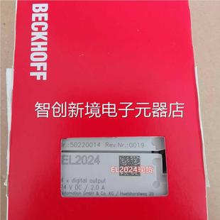 货议价 EL33L4模拟量现 倍福BECK1HOFFEL3152 E3204