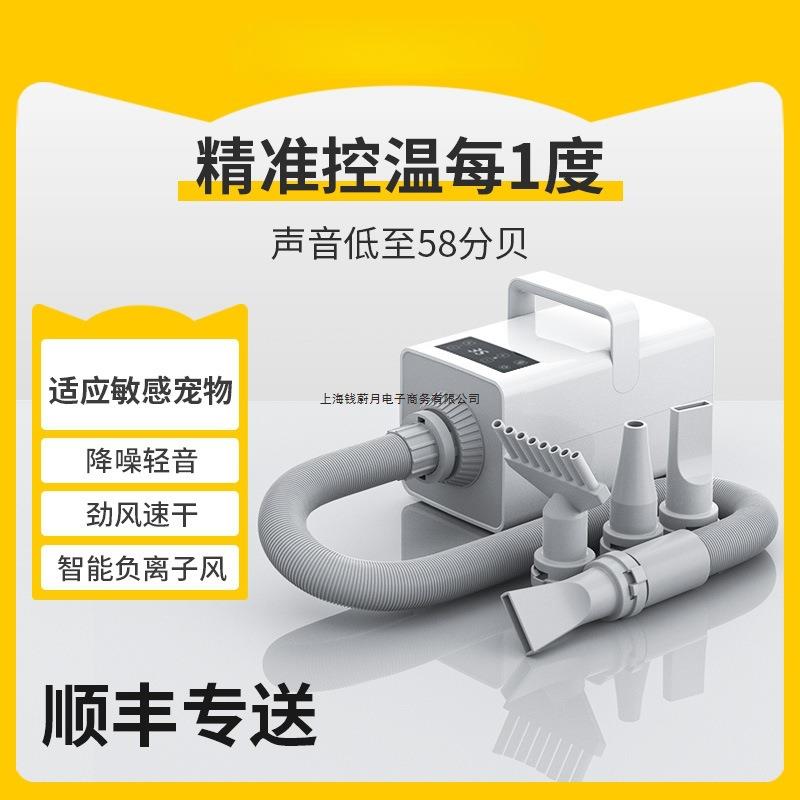 宠物吹水机狗狗吹风机大功率静音大型犬猫咪专用烘干吹毛神器
