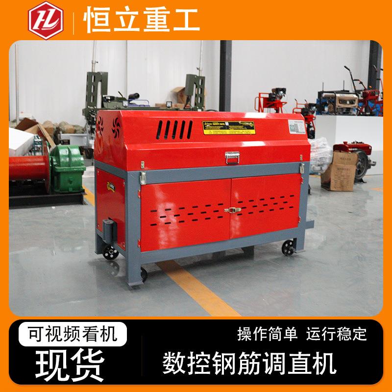 数控钢筋调直切断机全自动小型钢筋矫直机工厂直发建筑工程拉直机