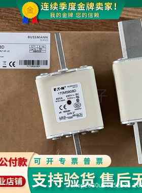 巴斯曼熔断器170M5806D170M5807D170M5808D170M5809D170M5810