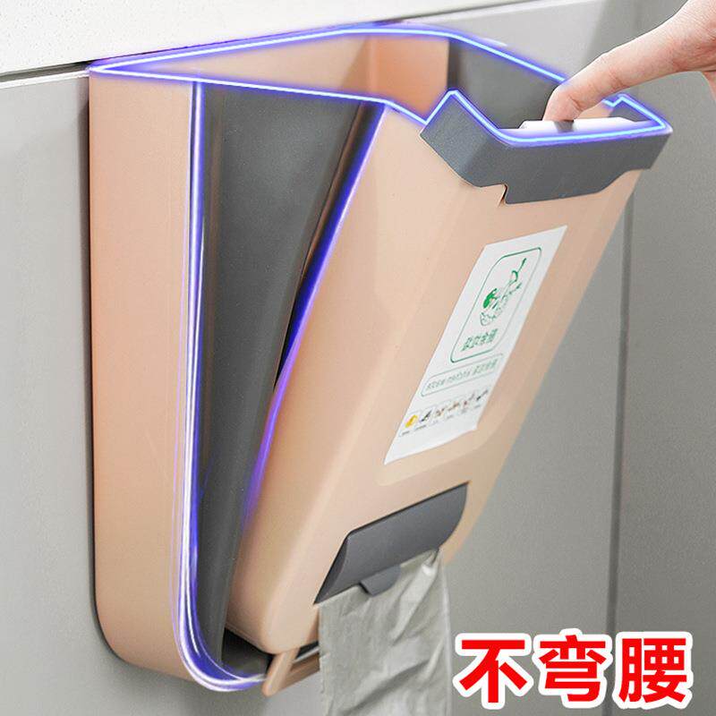 厨房垃圾桶折叠壁挂式家用橱柜门专用悬挂式厨余垃圾筒卫生间纸篓