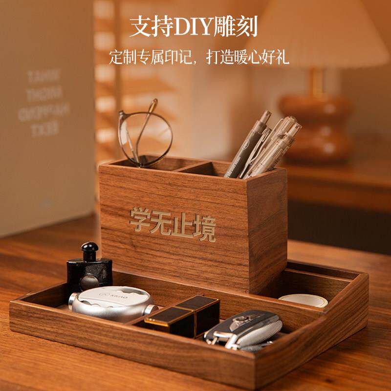 办公室桌面笔筒木质多功能收纳盒轻奢高级感商务彩笔实木置物摆件