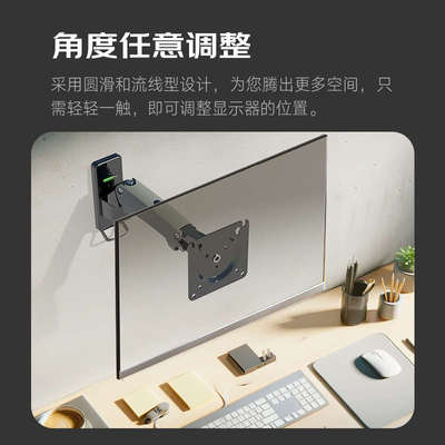 NB 17-27寸工业显示器壁挂可调万向液压升降旋转电脑通用支架F120