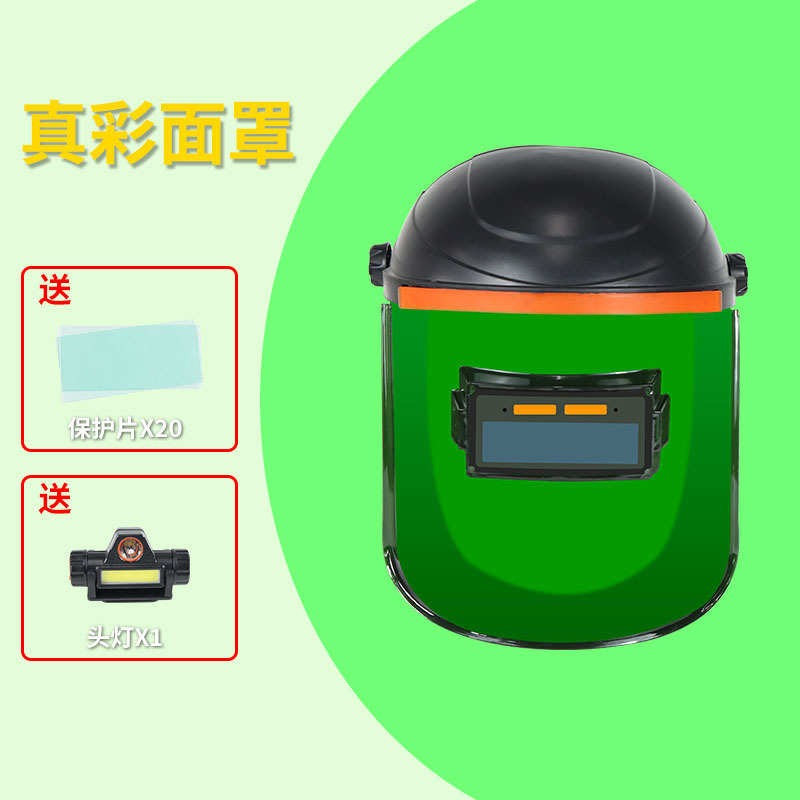 Variable light weleding face mYask automatic glasses prote