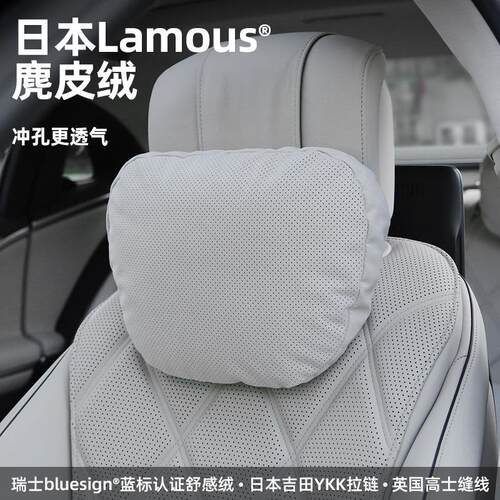 bimll汽车头枕护颈靠枕腰靠车用护颈枕座椅腰靠