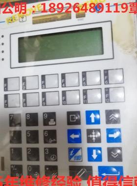 UNIOP控制触摸屏显示器CNC屏人机界面操作面板工控机系统屏维修