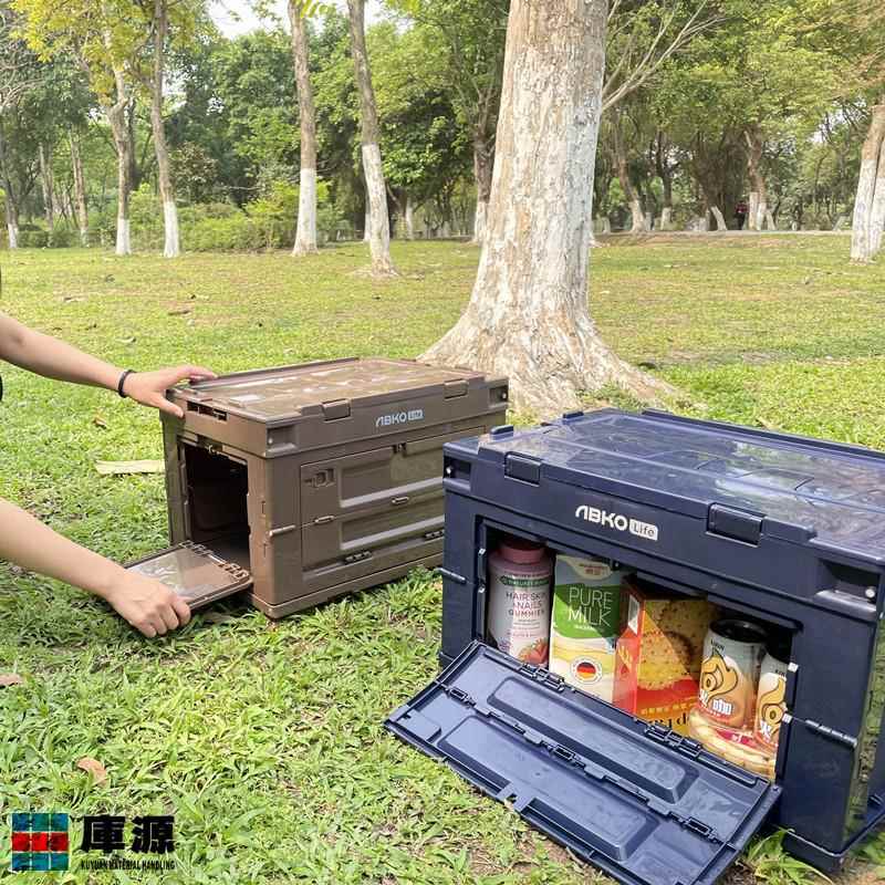 库源塑料折叠箱周转箱可折叠抗压大号户外 收纳箱储物箱整理箱