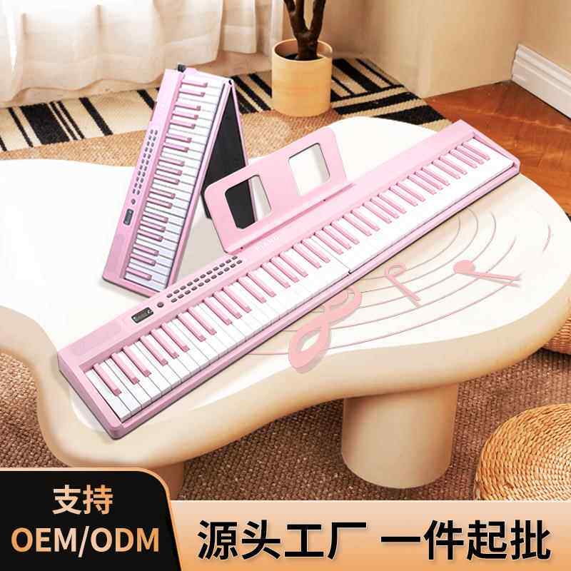 电子钢琴可折叠便携初学者成人儿童支持充电多功能幼师88键电子琴