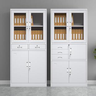 钢密码文柜件办公室凭证档案资料制柜铁皮储物柜带006锁收纳柜子