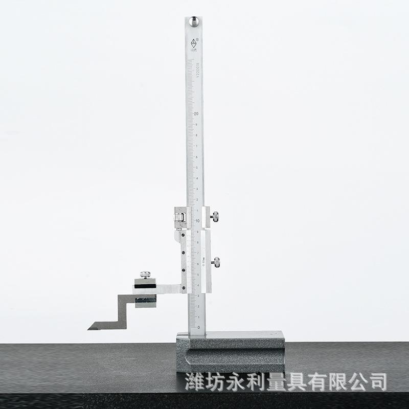 多功能高度游标卡尺 永利厂家供销高精度YG200a 不锈钢划线尺