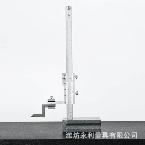 多功能高度游标卡尺 永利厂家供销高精度YG200a 不锈钢划线尺