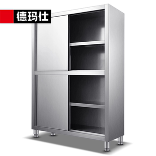 食品瑪商用德 四門仕碗柜櫥柜4儲物柜201不銹鋼柜不銹移動門門