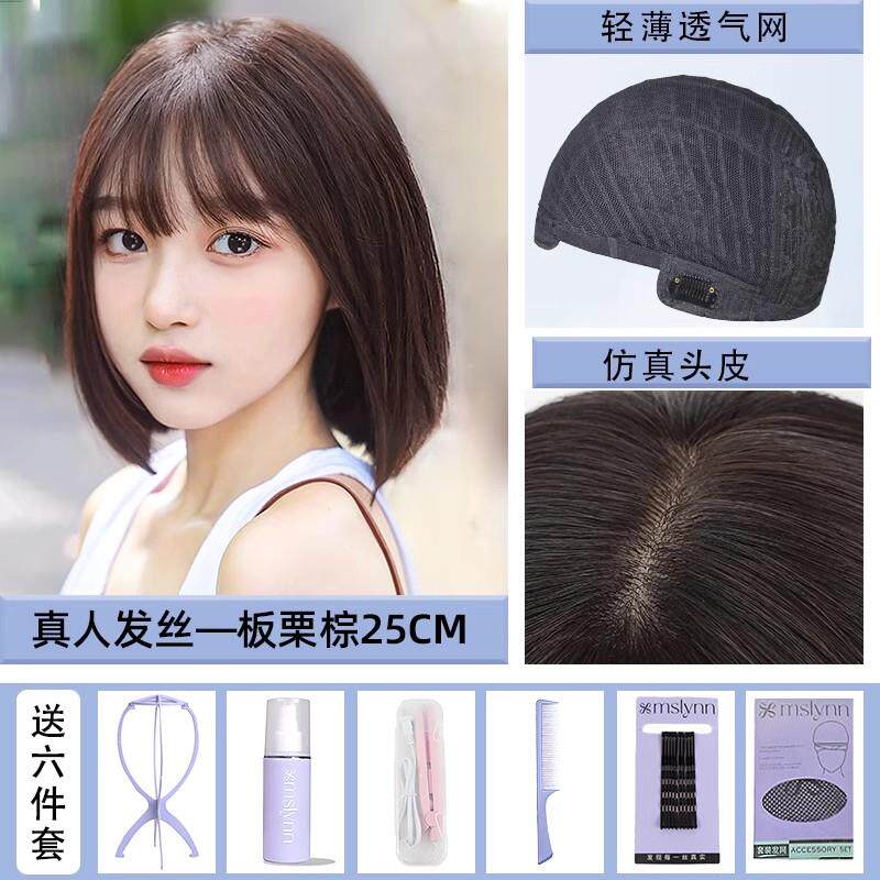 正品短假发发女全发带真发全人发自然性隐形20发23新假套鲍勃品牌