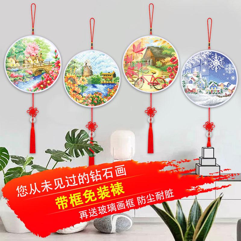 2025新款带框钻石画风景春夏秋冬客厅卧室送框钻石绣点贴钻十字绣