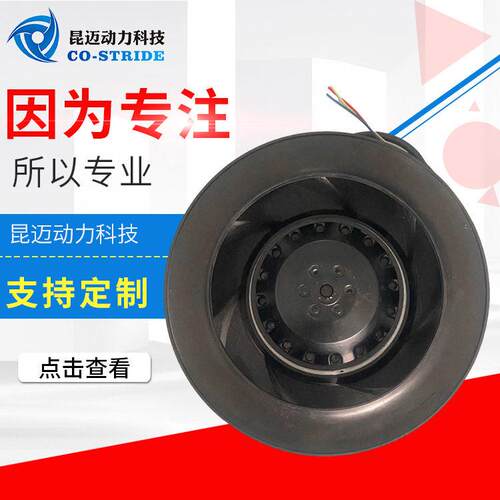 220AHW2D4-92-44S涡流式离心风机空调净化设备工业制冷宠物烘干