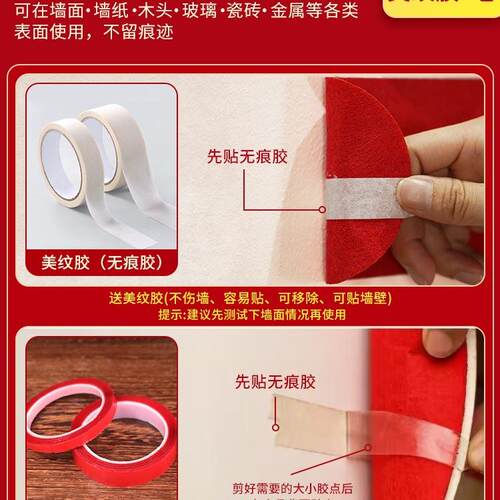 新房婚房F976SSHM布全置套装方客厅全屋装饰品套婚礼男女方卧室结