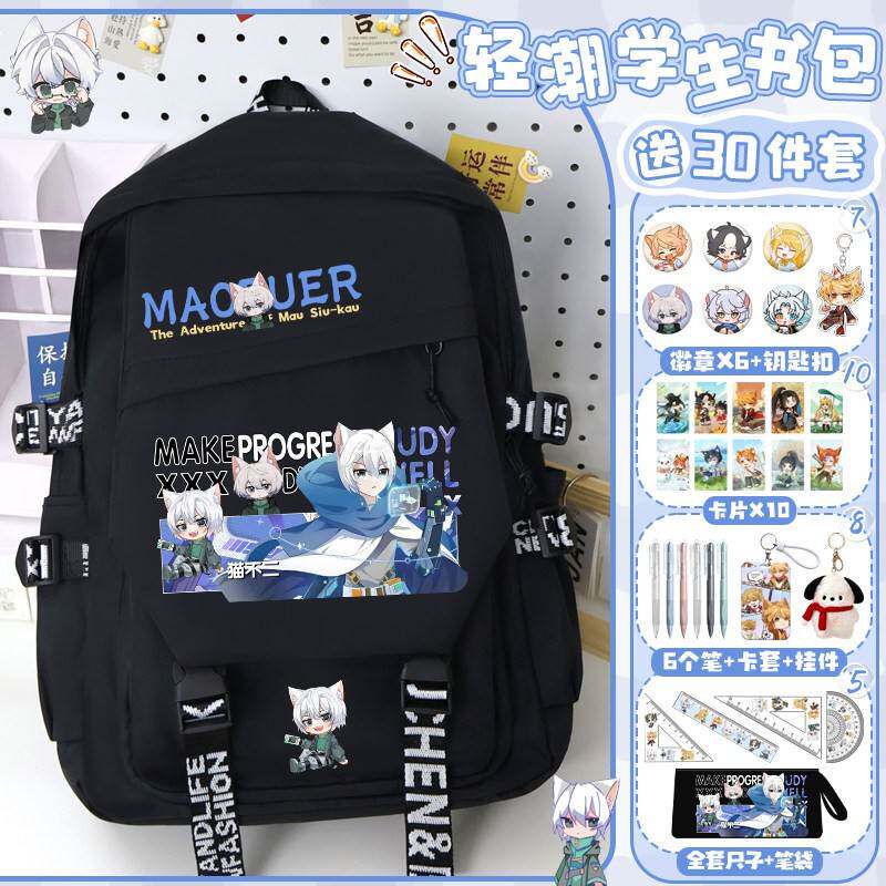 奇喵君猫小九书包猫八两鼠克狐伊丝周边小学初中生休闲双肩包