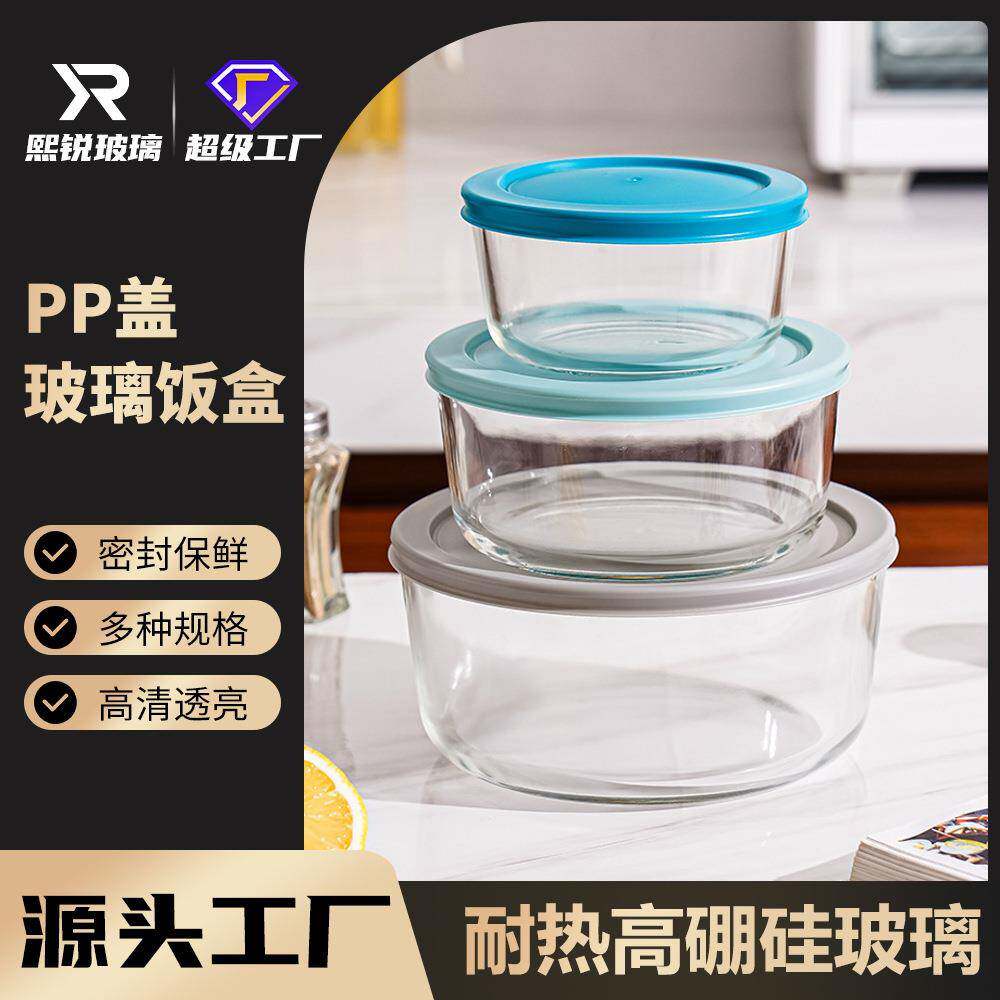 玻璃耐高温保鲜碗微波炉圆形玻璃碗PE盖简易保鲜盒家用碗套装圆碗
