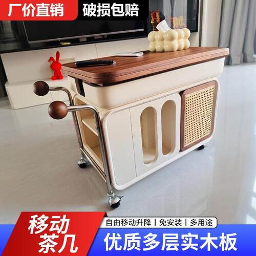 实木茶几可移动升降折叠沙发边几客厅家用多功能小推车小户型角几