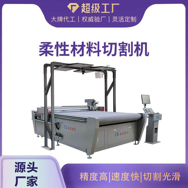 密封垫片振动刀切割机硅胶橡胶垫片切割机石棉石墨振动刀裁剪机