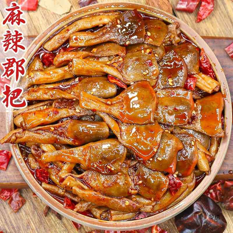 四川冷吃鸭郡把肠头麻辣小吃追剧下酒脆鸭肫卤味解馋熟食零食产