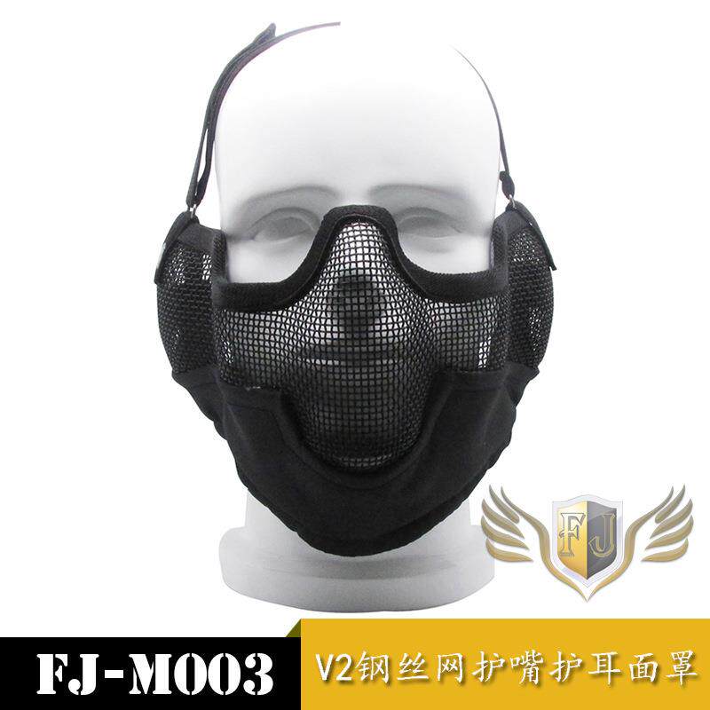 WG铁网透气面罩 V2半脸防护面罩 野战护嘴护齿护耳防护面具 18色